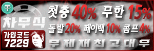 이미지가 없습니다.